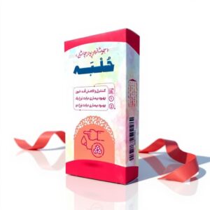 جوشانده و پودر چاشنی ( حلبه )